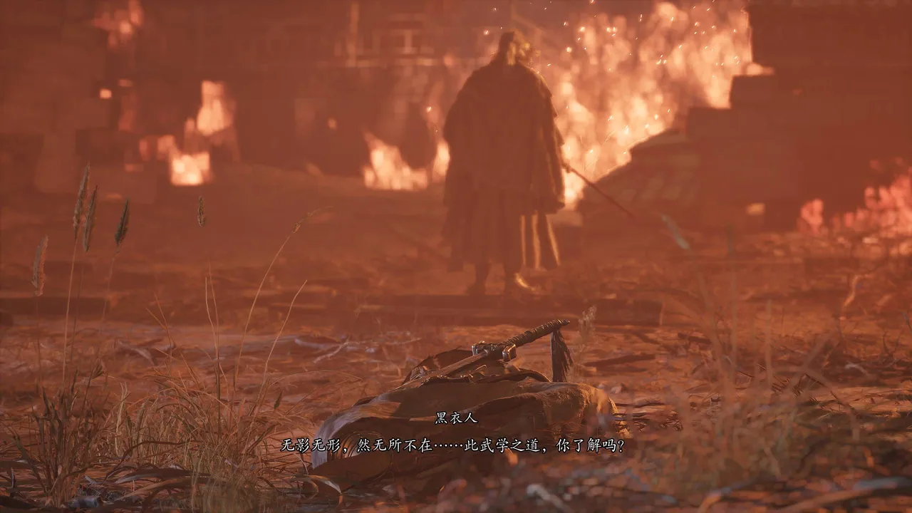 The Gold-Masked One in-game appearance